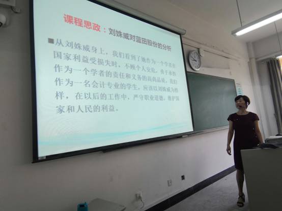 2-陈容老师对员工进行职业道德和价值管教育.jpg