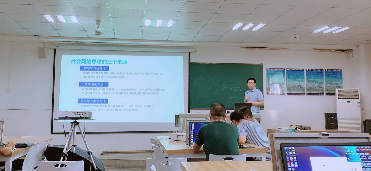 李杰博士