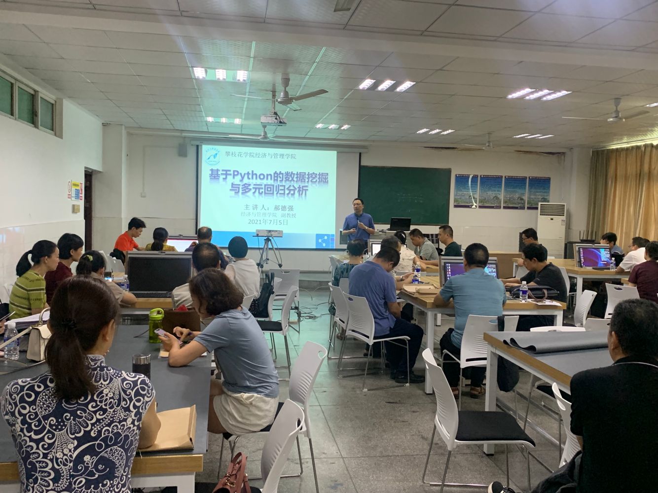 杨勇攀经理开讲致辞