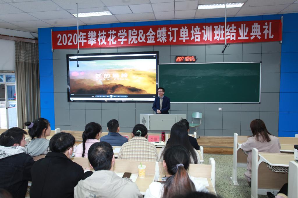 李博副经理讲话
